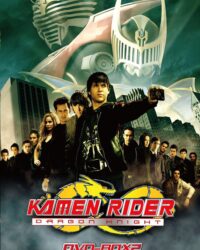 Kamen Rider: Hiệp Sĩ Rồng (Siêu Nhân Phi Long)